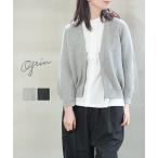 グリン ストローヤーンZIPパウンドカーディガン grin レディース 国内正規品