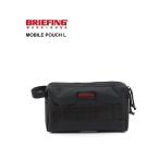 ブリーフィング モバイルポーチ 収納ポーチ MOBILE POUCH L BRIEFING レディース メンズ 国内正規品 爆買