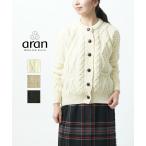 アランウーレンミルズ ニットカーディガン アランニット Aran Woollen Mills レディース 国内正規品