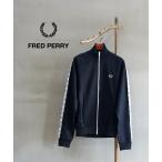 ショッピングフレッドペリー フレッドペリー トラックジャケット Taped Track Jacket FRED PERRY 2024春夏新作 レディース メンズ 国内正規品