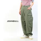 ジョンブル コットンリネン MIL 6Pカーゴパンツ Johnbull 2024春夏新作 レディース 国内正規品