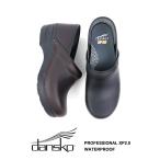 ダンスコ サボシューズ クロッグ プロフェッショナル ウオータープルーフ Pro XP 2.0 PROFESSIONAL dansko レディース 国内正規品