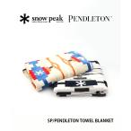  Snow Peak полотенце покрывало SP/PENDLETON TOWEL BLANKET Snow Peak женский внутренний стандартный товар . покупка 