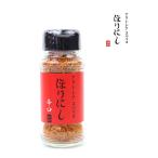 Yahoo! Yahoo!ショッピング(ヤフー ショッピング)ホリニシ アウトドアスパイス「ほりにしレッド」 キャンプ BBQ 調味料 ほりにし レディース メンズ 国内正規品