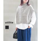 ユティリテ モックネックベスト utilite 2025秋冬新作 レディース 国内正規品