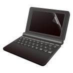 電子辞書用 液晶保護フィルム エレコム DJP-TP027 [電子辞書用液晶保護フィルム/CASIO/2015]