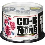 CD-R 三菱化学メディア SR80PP50 [CD-R700MB4〜48倍速50枚スピンドルC印刷可フタロ]