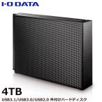 外付HDD 4TB アイオーデータ EX-HD4CZ [USB 3.0/2.0対応 外付ハードディスク 4TB ブラック]