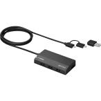 USBハブ バッファローコクヨサプライ BSH4A120MBBK [スマホ/タブレット用USB2.0セルフパワーハブ 4ポート ブラック]
