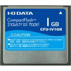  CompactFlash I o- данные CFU-IVR CFU-IV1GR [CF карта ( промышленность для модель ) 1GB]