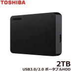 ポータブルHDD 東芝 ポータブルHDD HDTB420FK3AA-D [ポータブルHDD 2TB ブラック]