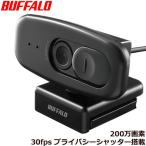 Webカメラ バッファロー（サプライ�