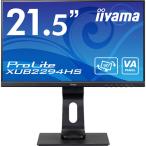 液晶ディスプレイ イーヤマ ProLite XUB2294HS-B1 [21.5型液晶ディスプレイ