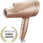 ショッピングナノケア ドライヤー パナソニック EH-NA9F-PN [ヘアードライヤー ナノケア（ピンクゴールド）]