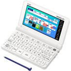 電子辞書 カシオ XD-SX4910WE [電子辞書 EX-word XD-SX4910 (ホワイト)]