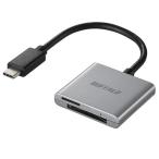  устройство для считывания карт Buffalo ( принадлежности ) BSCR110U3CSV [USB3.2 Gen1 Type-C устройство для считывания карт серебряный ]
