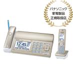 FAX パナソニック KX-PD750DL-N [デジタ