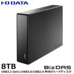 アイ・オー・データ 外付けHDD 8TB【HDJA-UTN8B】 HDJA-UTN8B 【法人向 5年保証】 USB 3.2 Gen 1 外付けハードディスク I