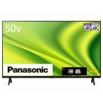  жидкокристаллический телевизор Panasonic VIERA( viera ) TH-50MX800 [4K жидкокристаллический телевизор 50V type ]