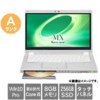 ノートPC パナソニック ★中古パソ