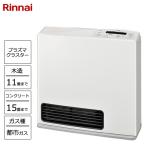 ショッピングプラズマクラスター ガス暖房 リンナイ Standard RC-N402PE 13A [ガスファンヒーター 35号 プラズマクラスター搭載 都市ガス]