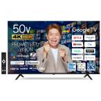  жидкокристаллический телевизор UNIQ( Uni -k) UTV50G22G [googleTV установка 50 дюймовый 4K жидкокристаллический телевизор двойной тюнер встроенный HDR функция ]