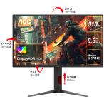 液晶ディスプレイ AOC 25G4S/11 [24.5型ゲーミング液晶ディスプレイ/1920×1080/HDMI、DisplayPort/ブラック/310Hz]