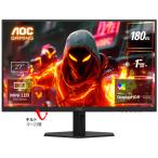 液晶ディスプレイ AOC Q27G40XMN/11 [27型ゲーミング液晶ディスプレイ/2560×1440/HDMI、DisplayPort/ブラック/180Hz/Mini LED]