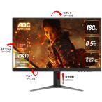 液晶ディスプレイ AOC Q27G4F/11 [27型ゲーミング液晶ディスプレイ/2560×1440/HDMI、DisplayPort/ブラック/180Hz]