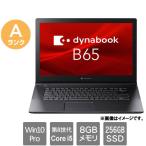 ノートPC Dynabook ★中古パソコン・Aランク★A6BSERL8MA11 [dynabook B65/ER(i5-8265U 8GB SSD256GB 15.6 Windows10Pro 30日保証)]