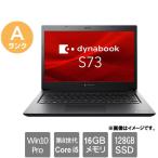 ショッピングdynabook ノートPC Dynabook ★中古パソコン・Aランク★A6S3DPF21111 [dynabook S73/DP(i5-8250U 16GB SSD128GB 13.3 Windows10Pro 30日保証)]