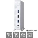 スリムデスクトップPC エプソンダイレクト EHD03842 [Endeavor ST60E 仕様固定モデル (i3-1315U/8GB/SSD256GB/Win11Pro64/1年保証/3年部品保証)]