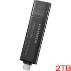 ポータブルSSD アイ・�