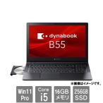  Note PC Dynabook A6BWLALC56TA [dynabook B55/LA(i5-1334U 16GB SSD256GB 15.6HD SM Win11Pro64)]