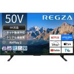  жидкокристаллический телевизор TVS REGZA 50M550R [4K жидкокристаллический телевизор 50V type вход модель ]