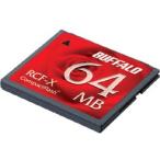  CompactFlash Buffalo RCF-X64MY [ CompactFlash 64MB стоимость исполнения модель ]