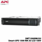 UPS 無停電電源装置 APC SMT1500RMJ2U [APC 