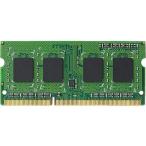 ノートPC用メモリ エレコム EV1600-N2G/RO [RoHS対応 DDR3-1600 204pin S.O.DIMM/2GB]