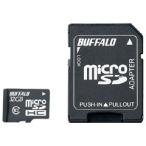 マイクロSDカード バッファロー RMSD-32GC10AB [Class10 microSDHCカード SD変換アダプター付 32GB]