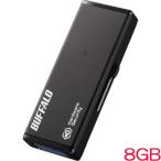 USBメモリ バッファロー RUF3-HSL8G [強制暗号化機能搭載 USB3.0対応 セキュリティーUSBメモリー 8GB]