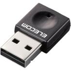 無線LAN子機 エレコム WDC-300SU2SBK [無線LAN子機 11n/g/b 300Mbps USB2.0用]