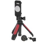 e погружен в машину собственный .- палочка / Mini штатив / рукоятка Pod микро рукоятка Pod -3 красный E-2169