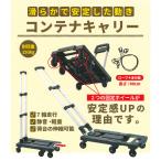 e погружен в машину передвижная корзинка to грузовик 007 выдерживаемая нагрузка 150kg Carry ремень в одном корпусе E-7707 E-7708