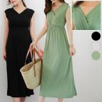 ETTE 授乳服 マタニティ 服 ワンピース 安い 夏 カシュクール マキシ オシャレ ノースリーブ 薄手 授乳しやすい 妊婦服 メール便可/SDN81009