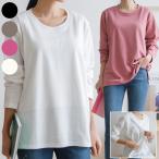 ETTE 授乳服 マタニティ 服 トップス 安い 春 カットソー オシャレ 部屋着 授乳しやすい 授乳口付き 授乳 産後 ママ メール便可/STN03001