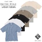 United Athle urban label ユナイテッドアスレアーバンレーベル 9.1オンス マグナムウェイト ビッグシルエット Tシャツ 4411-01 M〜XL 送料無料