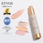 ショッピングトリートメント エトヴォス 公式 ETVOS ミネラルインナートリートメントベース SPF31 PA+++ 化粧下地 ベースメイク ツヤ 石けんオフ UV ツヤ肌 敏感肌 乾燥肌 保湿 メイク