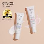 ショッピングトーン ETVOS エトヴォス ミネラルUVアクアセラム　SPF 35 PA+++ 日焼け止め 美容液 化粧下地 日中用美容液