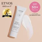 ETVOS エトヴォス ミネラルUVアクアプロテクター SPF50+ PA++++【個数限定】