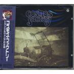 【新品CD】 COSMOS FACTORY コスモス・ファクトリー / トランシルヴァニアの古城